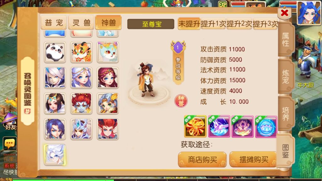 图片[33]源码下载-游戏源码下载-手机游戏源码下载-手机游戏服务端下载-服务端下载-游戏服务端下载-页游服务端下载-页游私服-端游私服-手游私服-游戏私服-网站源码下载-架设工具下载-私服下载【幽梦西游手游风】[MT3换皮梦幻西游手游]全自动搭建服务端+视频参考搭建教程源码下载-游戏源码下载-手机游戏源码下载-手机游戏服务端下载-服务端下载-游戏服务端下载-页游服务端下载-页游私服-端游私服-手游私服-游戏私服-网站源码下载-架设工具下载-私服下载久似妖气源码网