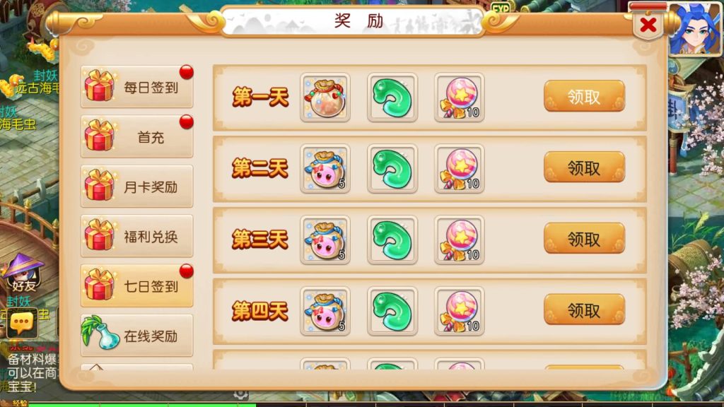 图片[7]源码下载-游戏源码下载-手机游戏源码下载-手机游戏服务端下载-服务端下载-游戏服务端下载-页游服务端下载-页游私服-端游私服-手游私服-游戏私服-网站源码下载-架设工具下载-私服下载【幽梦西游手游风】[MT3换皮梦幻西游手游]全自动搭建服务端+视频参考搭建教程源码下载-游戏源码下载-手机游戏源码下载-手机游戏服务端下载-服务端下载-游戏服务端下载-页游服务端下载-页游私服-端游私服-手游私服-游戏私服-网站源码下载-架设工具下载-私服下载久似妖气源码网