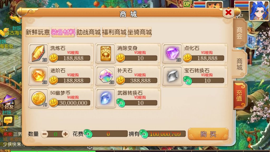 图片[14]源码下载-游戏源码下载-手机游戏源码下载-手机游戏服务端下载-服务端下载-游戏服务端下载-页游服务端下载-页游私服-端游私服-手游私服-游戏私服-网站源码下载-架设工具下载-私服下载【幽梦西游手游风】[MT3换皮梦幻西游手游]全自动搭建服务端+视频参考搭建教程源码下载-游戏源码下载-手机游戏源码下载-手机游戏服务端下载-服务端下载-游戏服务端下载-页游服务端下载-页游私服-端游私服-手游私服-游戏私服-网站源码下载-架设工具下载-私服下载久似妖气源码网