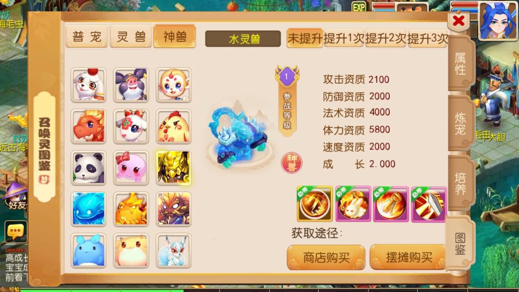 图片[25]源码下载-游戏源码下载-手机游戏源码下载-手机游戏服务端下载-服务端下载-游戏服务端下载-页游服务端下载-页游私服-端游私服-手游私服-游戏私服-网站源码下载-架设工具下载-私服下载【幽梦西游手游风】[MT3换皮梦幻西游手游]全自动搭建服务端+视频参考搭建教程源码下载-游戏源码下载-手机游戏源码下载-手机游戏服务端下载-服务端下载-游戏服务端下载-页游服务端下载-页游私服-端游私服-手游私服-游戏私服-网站源码下载-架设工具下载-私服下载久似妖气源码网