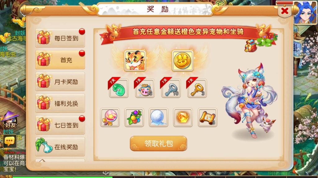 图片[6]源码下载-游戏源码下载-手机游戏源码下载-手机游戏服务端下载-服务端下载-游戏服务端下载-页游服务端下载-页游私服-端游私服-手游私服-游戏私服-网站源码下载-架设工具下载-私服下载【幽梦西游手游风】[MT3换皮梦幻西游手游]全自动搭建服务端+视频参考搭建教程源码下载-游戏源码下载-手机游戏源码下载-手机游戏服务端下载-服务端下载-游戏服务端下载-页游服务端下载-页游私服-端游私服-手游私服-游戏私服-网站源码下载-架设工具下载-私服下载久似妖气源码网