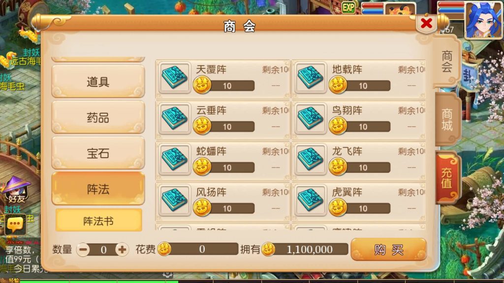 图片[12]源码下载-游戏源码下载-手机游戏源码下载-手机游戏服务端下载-服务端下载-游戏服务端下载-页游服务端下载-页游私服-端游私服-手游私服-游戏私服-网站源码下载-架设工具下载-私服下载【幽梦西游手游风】[MT3换皮梦幻西游手游]全自动搭建服务端+视频参考搭建教程源码下载-游戏源码下载-手机游戏源码下载-手机游戏服务端下载-服务端下载-游戏服务端下载-页游服务端下载-页游私服-端游私服-手游私服-游戏私服-网站源码下载-架设工具下载-私服下载久似妖气源码网