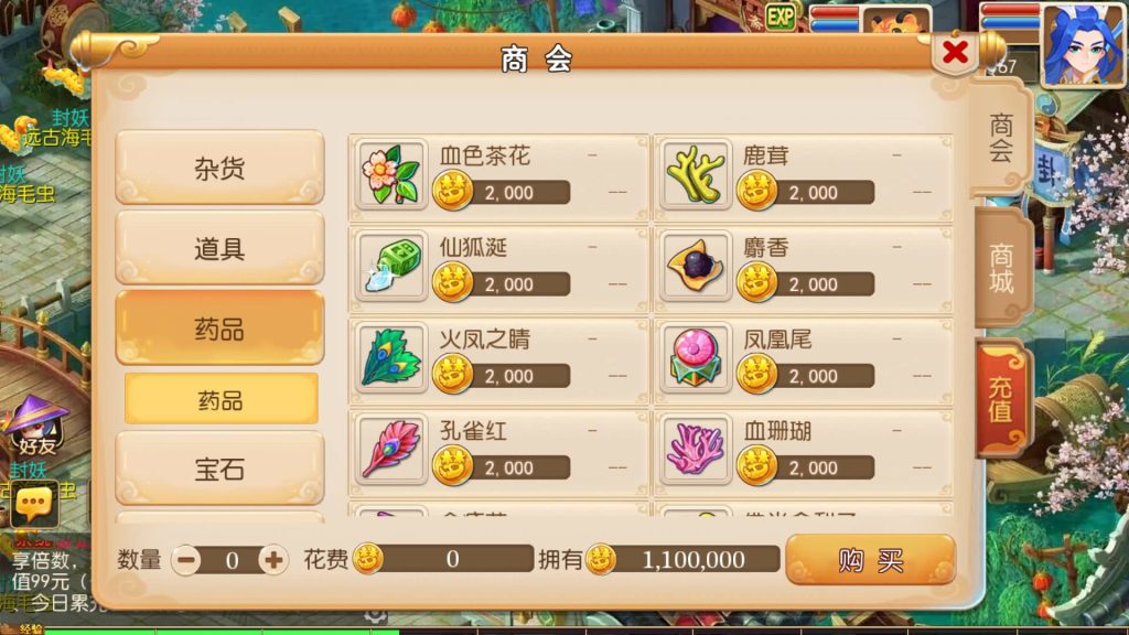 图片[11]源码下载-游戏源码下载-手机游戏源码下载-手机游戏服务端下载-服务端下载-游戏服务端下载-页游服务端下载-页游私服-端游私服-手游私服-游戏私服-网站源码下载-架设工具下载-私服下载【幽梦西游手游风】[MT3换皮梦幻西游手游]全自动搭建服务端+视频参考搭建教程源码下载-游戏源码下载-手机游戏源码下载-手机游戏服务端下载-服务端下载-游戏服务端下载-页游服务端下载-页游私服-端游私服-手游私服-游戏私服-网站源码下载-架设工具下载-私服下载久似妖气源码网