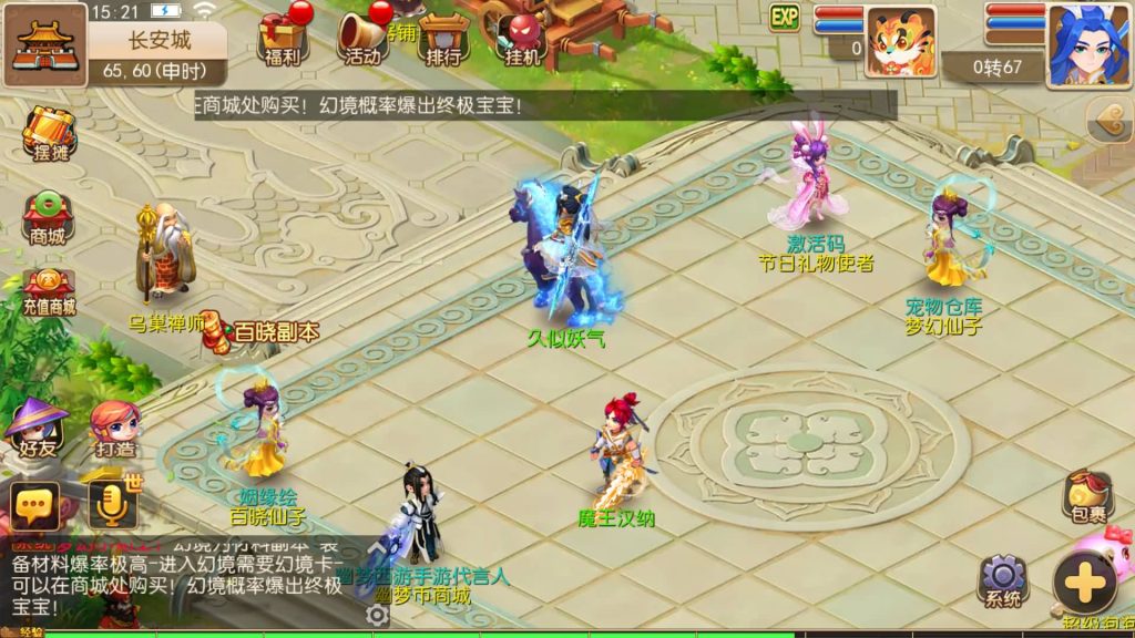 图片[35]源码下载-游戏源码下载-手机游戏源码下载-手机游戏服务端下载-服务端下载-游戏服务端下载-页游服务端下载-页游私服-端游私服-手游私服-游戏私服-网站源码下载-架设工具下载-私服下载【幽梦西游手游风】[MT3换皮梦幻西游手游]全自动搭建服务端+视频参考搭建教程源码下载-游戏源码下载-手机游戏源码下载-手机游戏服务端下载-服务端下载-游戏服务端下载-页游服务端下载-页游私服-端游私服-手游私服-游戏私服-网站源码下载-架设工具下载-私服下载久似妖气源码网