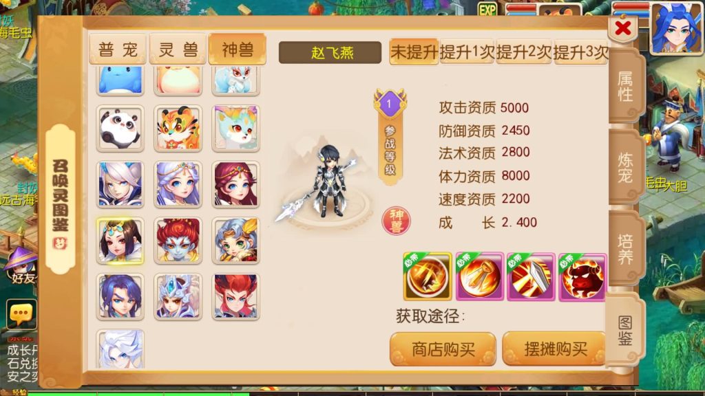 图片[30]源码下载-游戏源码下载-手机游戏源码下载-手机游戏服务端下载-服务端下载-游戏服务端下载-页游服务端下载-页游私服-端游私服-手游私服-游戏私服-网站源码下载-架设工具下载-私服下载【幽梦西游手游风】[MT3换皮梦幻西游手游]全自动搭建服务端+视频参考搭建教程源码下载-游戏源码下载-手机游戏源码下载-手机游戏服务端下载-服务端下载-游戏服务端下载-页游服务端下载-页游私服-端游私服-手游私服-游戏私服-网站源码下载-架设工具下载-私服下载久似妖气源码网