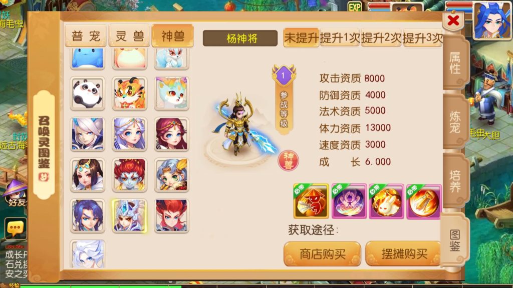 图片[31]源码下载-游戏源码下载-手机游戏源码下载-手机游戏服务端下载-服务端下载-游戏服务端下载-页游服务端下载-页游私服-端游私服-手游私服-游戏私服-网站源码下载-架设工具下载-私服下载【幽梦西游手游风】[MT3换皮梦幻西游手游]全自动搭建服务端+视频参考搭建教程源码下载-游戏源码下载-手机游戏源码下载-手机游戏服务端下载-服务端下载-游戏服务端下载-页游服务端下载-页游私服-端游私服-手游私服-游戏私服-网站源码下载-架设工具下载-私服下载久似妖气源码网