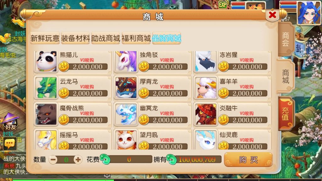 图片[19]源码下载-游戏源码下载-手机游戏源码下载-手机游戏服务端下载-服务端下载-游戏服务端下载-页游服务端下载-页游私服-端游私服-手游私服-游戏私服-网站源码下载-架设工具下载-私服下载【幽梦西游手游风】[MT3换皮梦幻西游手游]全自动搭建服务端+视频参考搭建教程源码下载-游戏源码下载-手机游戏源码下载-手机游戏服务端下载-服务端下载-游戏服务端下载-页游服务端下载-页游私服-端游私服-手游私服-游戏私服-网站源码下载-架设工具下载-私服下载久似妖气源码网