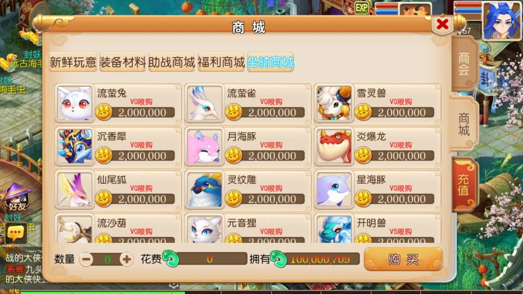 图片[17]源码下载-游戏源码下载-手机游戏源码下载-手机游戏服务端下载-服务端下载-游戏服务端下载-页游服务端下载-页游私服-端游私服-手游私服-游戏私服-网站源码下载-架设工具下载-私服下载【幽梦西游手游风】[MT3换皮梦幻西游手游]全自动搭建服务端+视频参考搭建教程源码下载-游戏源码下载-手机游戏源码下载-手机游戏服务端下载-服务端下载-游戏服务端下载-页游服务端下载-页游私服-端游私服-手游私服-游戏私服-网站源码下载-架设工具下载-私服下载久似妖气源码网