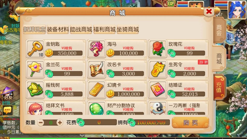 图片[13]源码下载-游戏源码下载-手机游戏源码下载-手机游戏服务端下载-服务端下载-游戏服务端下载-页游服务端下载-页游私服-端游私服-手游私服-游戏私服-网站源码下载-架设工具下载-私服下载【幽梦西游手游风】[MT3换皮梦幻西游手游]全自动搭建服务端+视频参考搭建教程源码下载-游戏源码下载-手机游戏源码下载-手机游戏服务端下载-服务端下载-游戏服务端下载-页游服务端下载-页游私服-端游私服-手游私服-游戏私服-网站源码下载-架设工具下载-私服下载久似妖气源码网