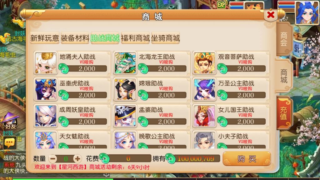 图片[15]源码下载-游戏源码下载-手机游戏源码下载-手机游戏服务端下载-服务端下载-游戏服务端下载-页游服务端下载-页游私服-端游私服-手游私服-游戏私服-网站源码下载-架设工具下载-私服下载【幽梦西游手游风】[MT3换皮梦幻西游手游]全自动搭建服务端+视频参考搭建教程源码下载-游戏源码下载-手机游戏源码下载-手机游戏服务端下载-服务端下载-游戏服务端下载-页游服务端下载-页游私服-端游私服-手游私服-游戏私服-网站源码下载-架设工具下载-私服下载久似妖气源码网