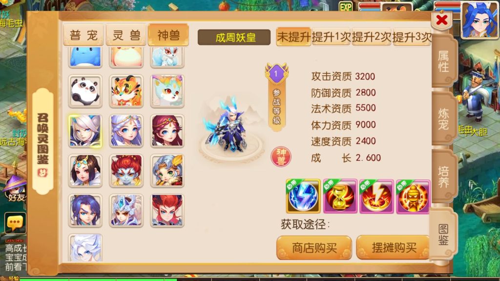 图片[29]源码下载-游戏源码下载-手机游戏源码下载-手机游戏服务端下载-服务端下载-游戏服务端下载-页游服务端下载-页游私服-端游私服-手游私服-游戏私服-网站源码下载-架设工具下载-私服下载【幽梦西游手游风】[MT3换皮梦幻西游手游]全自动搭建服务端+视频参考搭建教程源码下载-游戏源码下载-手机游戏源码下载-手机游戏服务端下载-服务端下载-游戏服务端下载-页游服务端下载-页游私服-端游私服-手游私服-游戏私服-网站源码下载-架设工具下载-私服下载久似妖气源码网