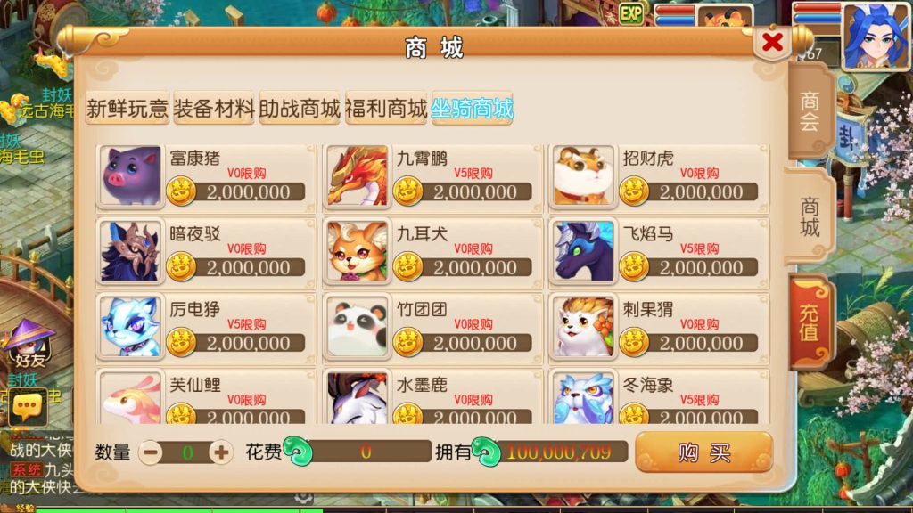 图片[18]源码下载-游戏源码下载-手机游戏源码下载-手机游戏服务端下载-服务端下载-游戏服务端下载-页游服务端下载-页游私服-端游私服-手游私服-游戏私服-网站源码下载-架设工具下载-私服下载【幽梦西游手游风】[MT3换皮梦幻西游手游]全自动搭建服务端+视频参考搭建教程源码下载-游戏源码下载-手机游戏源码下载-手机游戏服务端下载-服务端下载-游戏服务端下载-页游服务端下载-页游私服-端游私服-手游私服-游戏私服-网站源码下载-架设工具下载-私服下载久似妖气源码网