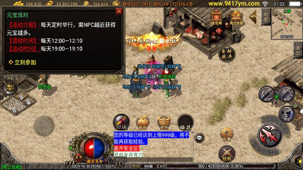 图片[20]源码下载-游戏源码下载-手机游戏源码下载-手机游戏服务端下载-服务端下载-游戏服务端下载-页游服务端下载-页游私服-端游私服-手游私服-游戏私服-网站源码下载-架设工具下载-私服下载【寂静沉默复古三职业】战神引擎+视频参考搭建教程源码下载-游戏源码下载-手机游戏源码下载-手机游戏服务端下载-服务端下载-游戏服务端下载-页游服务端下载-页游私服-端游私服-手游私服-游戏私服-网站源码下载-架设工具下载-私服下载久似妖气源码网