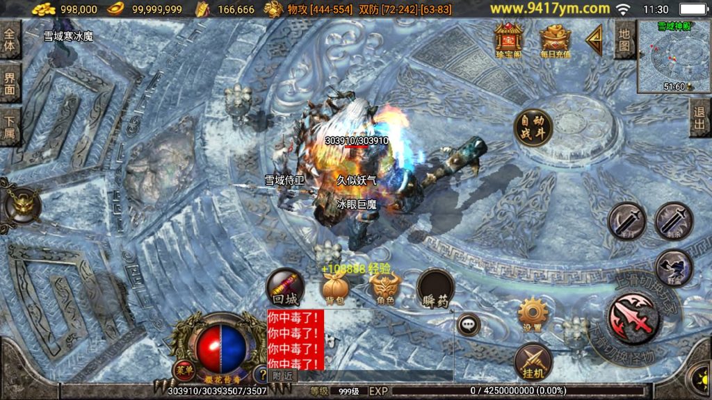 图片[23]源码下载-游戏源码下载-手机游戏源码下载-手机游戏服务端下载-服务端下载-游戏服务端下载-页游服务端下载-页游私服-端游私服-手游私服-游戏私服-网站源码下载-架设工具下载-私服下载【寂静沉默复古三职业】战神引擎+视频参考搭建教程源码下载-游戏源码下载-手机游戏源码下载-手机游戏服务端下载-服务端下载-游戏服务端下载-页游服务端下载-页游私服-端游私服-手游私服-游戏私服-网站源码下载-架设工具下载-私服下载久似妖气源码网