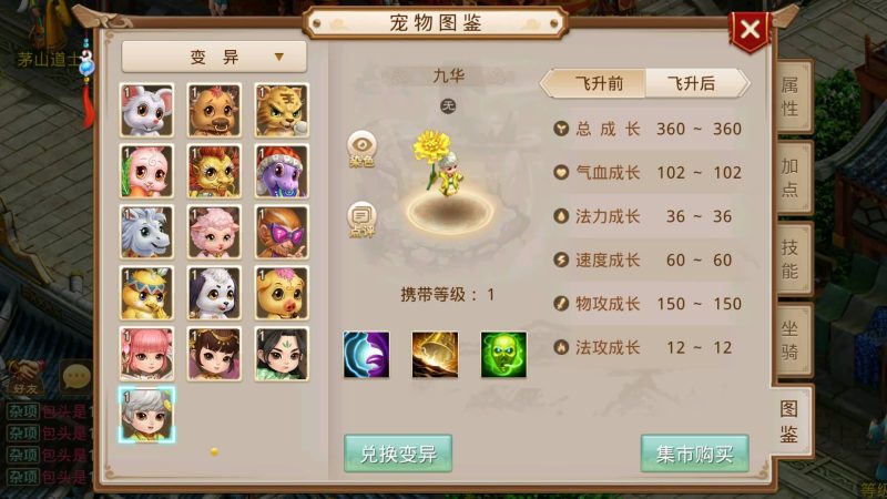 【江湖1.5版】[妖道手游]+详细文字搭建教程源码下载-游戏源码下载-手机游戏源码下载-手机游戏服务端下载-服务端下载-游戏服务端下载-页游服务端下载-页游私服-端游私服-手游私服-游戏私服-网站源码下载-架设工具下载-私服下载久似妖气源码网