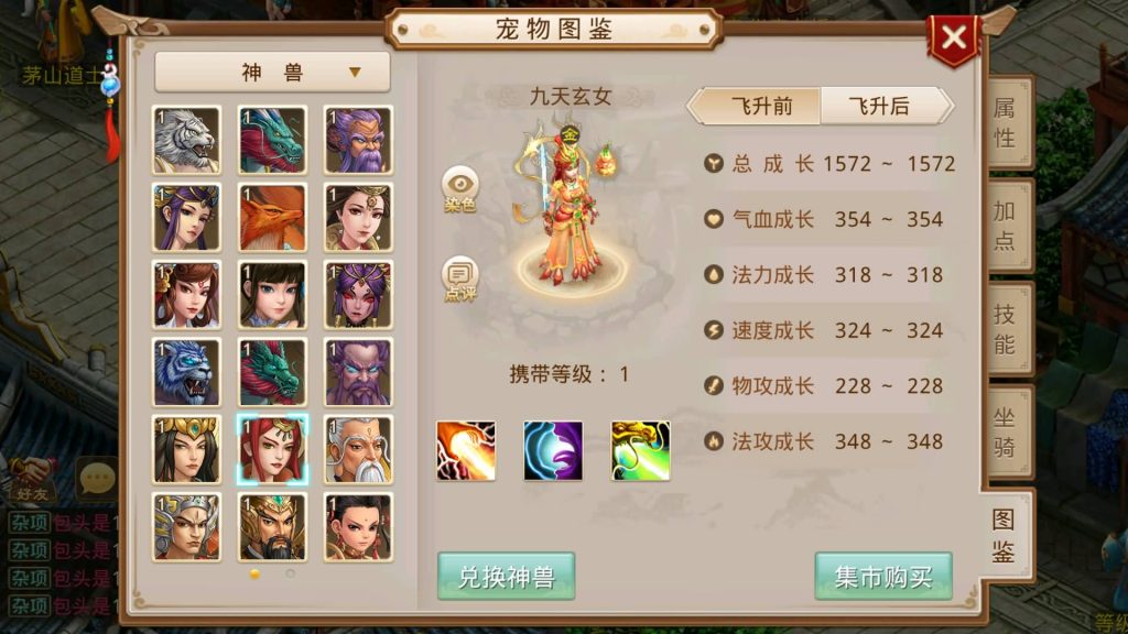 图片[2]源码下载-游戏源码下载-手机游戏源码下载-手机游戏服务端下载-服务端下载-游戏服务端下载-页游服务端下载-页游私服-端游私服-手游私服-游戏私服-网站源码下载-架设工具下载-私服下载【江湖1.5版】[妖道手游]+详细文字搭建教程源码下载-游戏源码下载-手机游戏源码下载-手机游戏服务端下载-服务端下载-游戏服务端下载-页游服务端下载-页游私服-端游私服-手游私服-游戏私服-网站源码下载-架设工具下载-私服下载久似妖气源码网