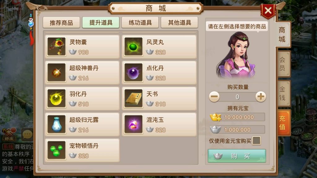 图片[6]源码下载-游戏源码下载-手机游戏源码下载-手机游戏服务端下载-服务端下载-游戏服务端下载-页游服务端下载-页游私服-端游私服-手游私服-游戏私服-网站源码下载-架设工具下载-私服下载【江湖1.5版】[妖道手游]+详细文字搭建教程源码下载-游戏源码下载-手机游戏源码下载-手机游戏服务端下载-服务端下载-游戏服务端下载-页游服务端下载-页游私服-端游私服-手游私服-游戏私服-网站源码下载-架设工具下载-私服下载久似妖气源码网