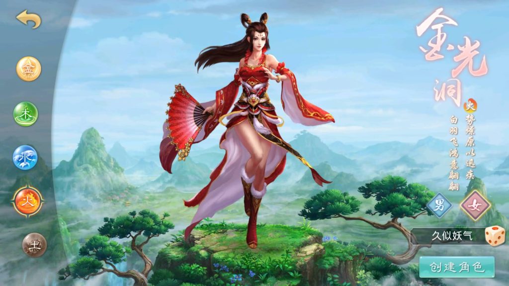 图片[3]源码下载-游戏源码下载-手机游戏源码下载-手机游戏服务端下载-服务端下载-游戏服务端下载-页游服务端下载-页游私服-端游私服-手游私服-游戏私服-网站源码下载-架设工具下载-私服下载【江湖1.5版】[妖道手游]+详细文字搭建教程源码下载-游戏源码下载-手机游戏源码下载-手机游戏服务端下载-服务端下载-游戏服务端下载-页游服务端下载-页游私服-端游私服-手游私服-游戏私服-网站源码下载-架设工具下载-私服下载久似妖气源码网