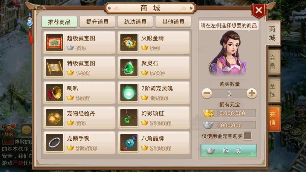 图片[4]源码下载-游戏源码下载-手机游戏源码下载-手机游戏服务端下载-服务端下载-游戏服务端下载-页游服务端下载-页游私服-端游私服-手游私服-游戏私服-网站源码下载-架设工具下载-私服下载【江湖1.5版】[妖道手游]+详细文字搭建教程源码下载-游戏源码下载-手机游戏源码下载-手机游戏服务端下载-服务端下载-游戏服务端下载-页游服务端下载-页游私服-端游私服-手游私服-游戏私服-网站源码下载-架设工具下载-私服下载久似妖气源码网