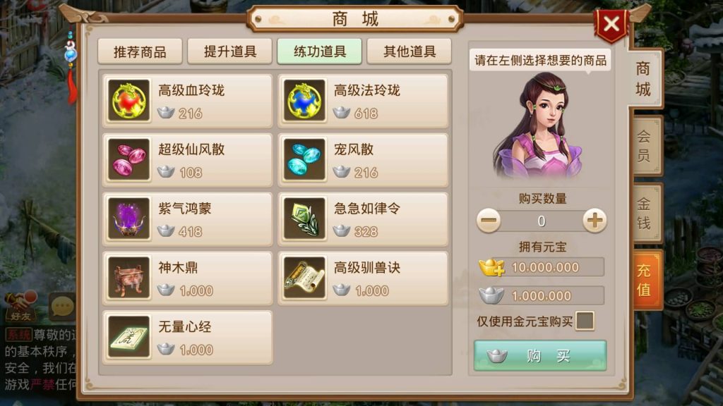 图片[7]源码下载-游戏源码下载-手机游戏源码下载-手机游戏服务端下载-服务端下载-游戏服务端下载-页游服务端下载-页游私服-端游私服-手游私服-游戏私服-网站源码下载-架设工具下载-私服下载【江湖1.5版】[妖道手游]+详细文字搭建教程源码下载-游戏源码下载-手机游戏源码下载-手机游戏服务端下载-服务端下载-游戏服务端下载-页游服务端下载-页游私服-端游私服-手游私服-游戏私服-网站源码下载-架设工具下载-私服下载久似妖气源码网