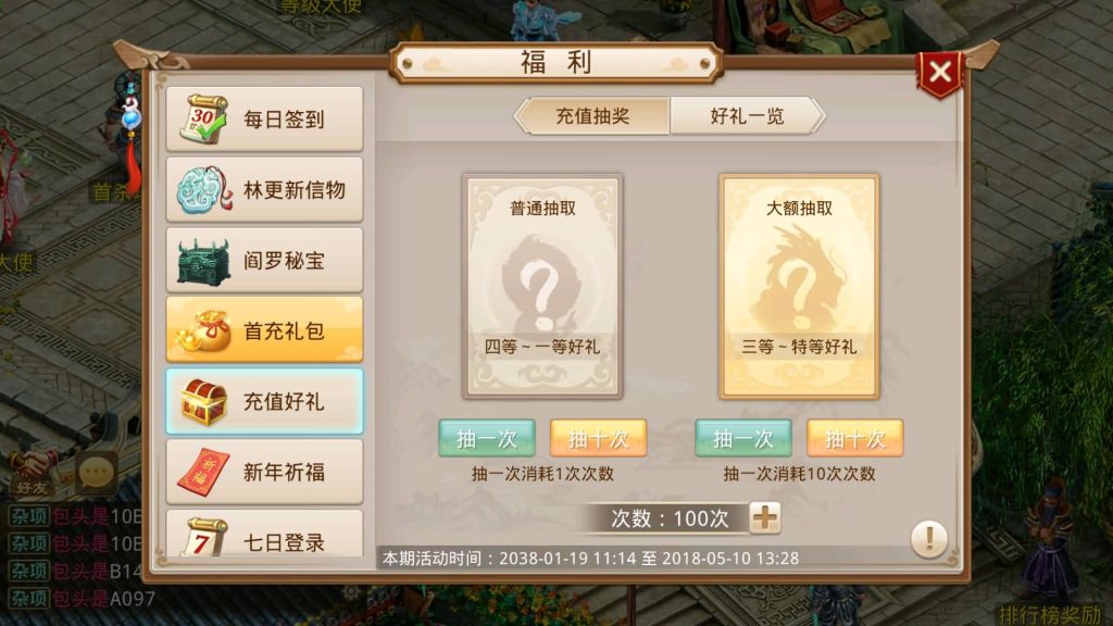 图片[15]源码下载-游戏源码下载-手机游戏源码下载-手机游戏服务端下载-服务端下载-游戏服务端下载-页游服务端下载-页游私服-端游私服-手游私服-游戏私服-网站源码下载-架设工具下载-私服下载【江湖1.5版】[妖道手游]+详细文字搭建教程源码下载-游戏源码下载-手机游戏源码下载-手机游戏服务端下载-服务端下载-游戏服务端下载-页游服务端下载-页游私服-端游私服-手游私服-游戏私服-网站源码下载-架设工具下载-私服下载久似妖气源码网