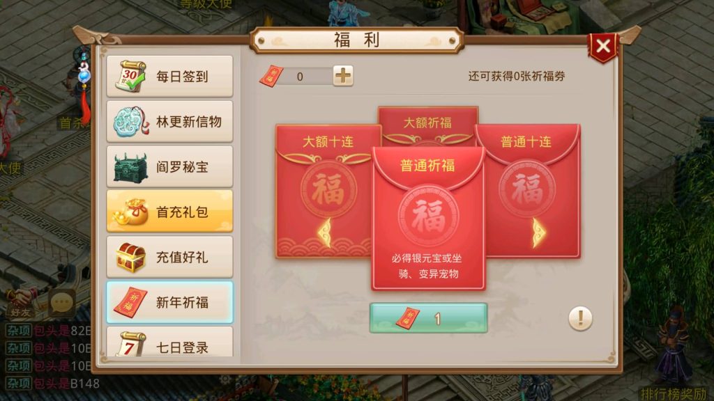 图片[16]源码下载-游戏源码下载-手机游戏源码下载-手机游戏服务端下载-服务端下载-游戏服务端下载-页游服务端下载-页游私服-端游私服-手游私服-游戏私服-网站源码下载-架设工具下载-私服下载【江湖1.5版】[妖道手游]+详细文字搭建教程源码下载-游戏源码下载-手机游戏源码下载-手机游戏服务端下载-服务端下载-游戏服务端下载-页游服务端下载-页游私服-端游私服-手游私服-游戏私服-网站源码下载-架设工具下载-私服下载久似妖气源码网