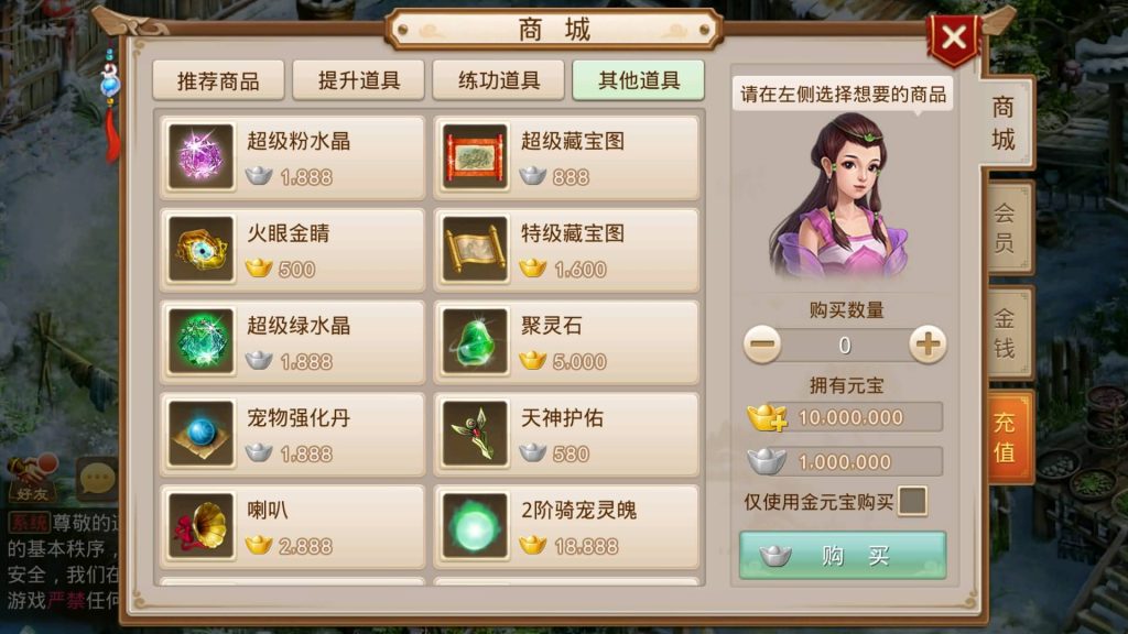 图片[8]源码下载-游戏源码下载-手机游戏源码下载-手机游戏服务端下载-服务端下载-游戏服务端下载-页游服务端下载-页游私服-端游私服-手游私服-游戏私服-网站源码下载-架设工具下载-私服下载【江湖1.5版】[妖道手游]+详细文字搭建教程源码下载-游戏源码下载-手机游戏源码下载-手机游戏服务端下载-服务端下载-游戏服务端下载-页游服务端下载-页游私服-端游私服-手游私服-游戏私服-网站源码下载-架设工具下载-私服下载久似妖气源码网