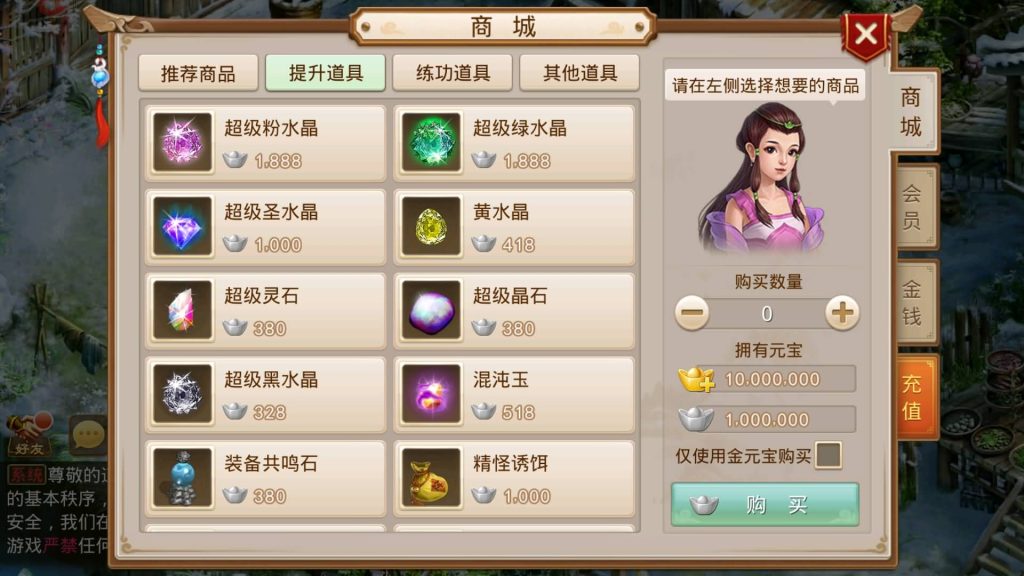 图片[5]源码下载-游戏源码下载-手机游戏源码下载-手机游戏服务端下载-服务端下载-游戏服务端下载-页游服务端下载-页游私服-端游私服-手游私服-游戏私服-网站源码下载-架设工具下载-私服下载【江湖1.5版】[妖道手游]+详细文字搭建教程源码下载-游戏源码下载-手机游戏源码下载-手机游戏服务端下载-服务端下载-游戏服务端下载-页游服务端下载-页游私服-端游私服-手游私服-游戏私服-网站源码下载-架设工具下载-私服下载久似妖气源码网