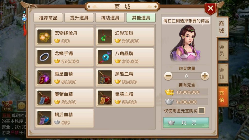 图片[9]源码下载-游戏源码下载-手机游戏源码下载-手机游戏服务端下载-服务端下载-游戏服务端下载-页游服务端下载-页游私服-端游私服-手游私服-游戏私服-网站源码下载-架设工具下载-私服下载【江湖1.5版】[妖道手游]+详细文字搭建教程源码下载-游戏源码下载-手机游戏源码下载-手机游戏服务端下载-服务端下载-游戏服务端下载-页游服务端下载-页游私服-端游私服-手游私服-游戏私服-网站源码下载-架设工具下载-私服下载久似妖气源码网