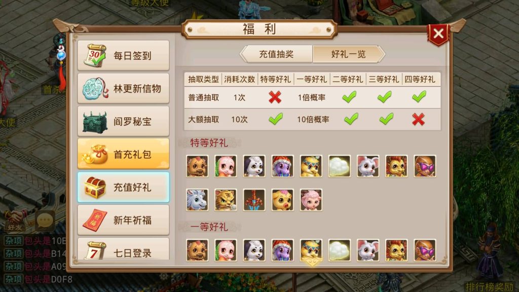 图片[14]源码下载-游戏源码下载-手机游戏源码下载-手机游戏服务端下载-服务端下载-游戏服务端下载-页游服务端下载-页游私服-端游私服-手游私服-游戏私服-网站源码下载-架设工具下载-私服下载【江湖1.5版】[妖道手游]+详细文字搭建教程源码下载-游戏源码下载-手机游戏源码下载-手机游戏服务端下载-服务端下载-游戏服务端下载-页游服务端下载-页游私服-端游私服-手游私服-游戏私服-网站源码下载-架设工具下载-私服下载久似妖气源码网