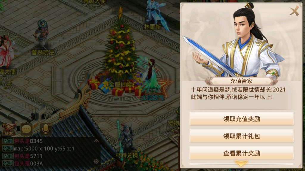 图片[21]源码下载-游戏源码下载-手机游戏源码下载-手机游戏服务端下载-服务端下载-游戏服务端下载-页游服务端下载-页游私服-端游私服-手游私服-游戏私服-网站源码下载-架设工具下载-私服下载【江湖1.5版】[妖道手游]+详细文字搭建教程源码下载-游戏源码下载-手机游戏源码下载-手机游戏服务端下载-服务端下载-游戏服务端下载-页游服务端下载-页游私服-端游私服-手游私服-游戏私服-网站源码下载-架设工具下载-私服下载久似妖气源码网