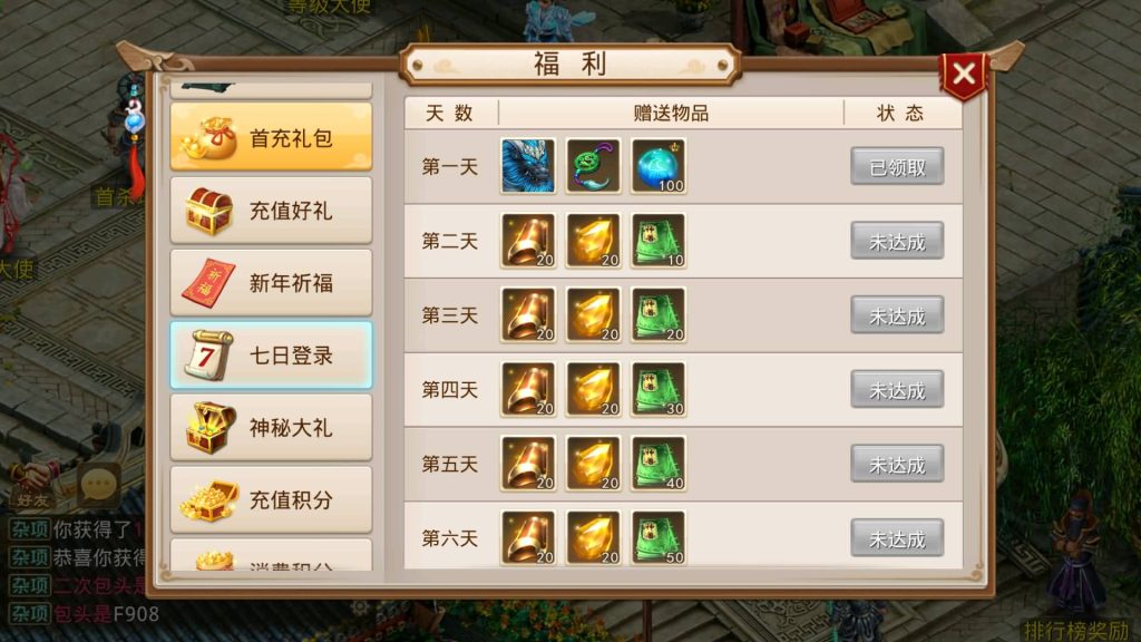 图片[17]源码下载-游戏源码下载-手机游戏源码下载-手机游戏服务端下载-服务端下载-游戏服务端下载-页游服务端下载-页游私服-端游私服-手游私服-游戏私服-网站源码下载-架设工具下载-私服下载【江湖1.5版】[妖道手游]+详细文字搭建教程源码下载-游戏源码下载-手机游戏源码下载-手机游戏服务端下载-服务端下载-游戏服务端下载-页游服务端下载-页游私服-端游私服-手游私服-游戏私服-网站源码下载-架设工具下载-私服下载久似妖气源码网