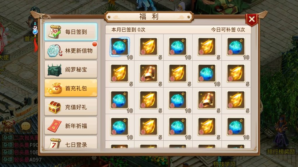 图片[12]源码下载-游戏源码下载-手机游戏源码下载-手机游戏服务端下载-服务端下载-游戏服务端下载-页游服务端下载-页游私服-端游私服-手游私服-游戏私服-网站源码下载-架设工具下载-私服下载【江湖1.5版】[妖道手游]+详细文字搭建教程源码下载-游戏源码下载-手机游戏源码下载-手机游戏服务端下载-服务端下载-游戏服务端下载-页游服务端下载-页游私服-端游私服-手游私服-游戏私服-网站源码下载-架设工具下载-私服下载久似妖气源码网