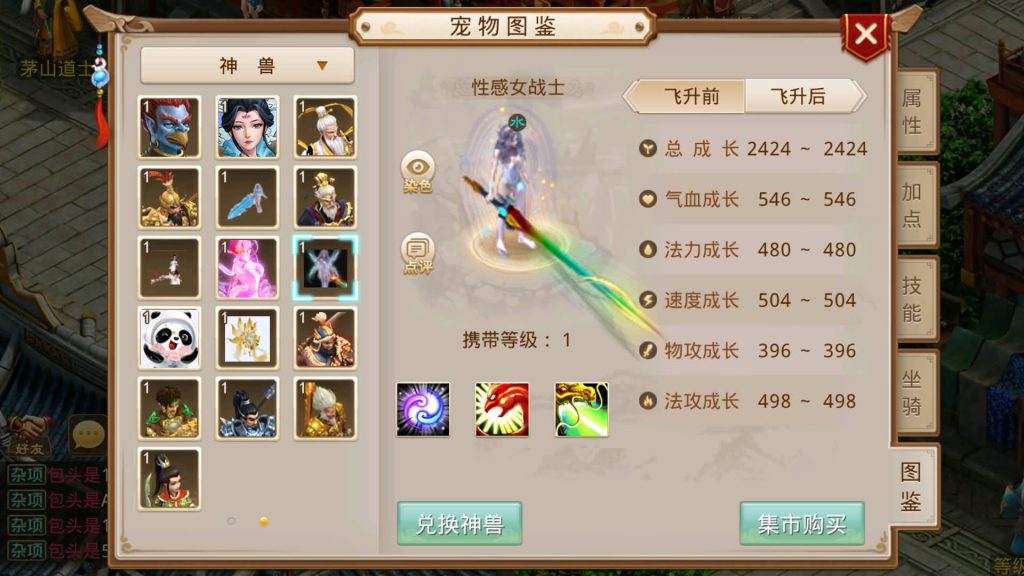 图片[32]源码下载-游戏源码下载-手机游戏源码下载-手机游戏服务端下载-服务端下载-游戏服务端下载-页游服务端下载-页游私服-端游私服-手游私服-游戏私服-网站源码下载-架设工具下载-私服下载【江湖1.5版】[妖道手游]+详细文字搭建教程源码下载-游戏源码下载-手机游戏源码下载-手机游戏服务端下载-服务端下载-游戏服务端下载-页游服务端下载-页游私服-端游私服-手游私服-游戏私服-网站源码下载-架设工具下载-私服下载久似妖气源码网