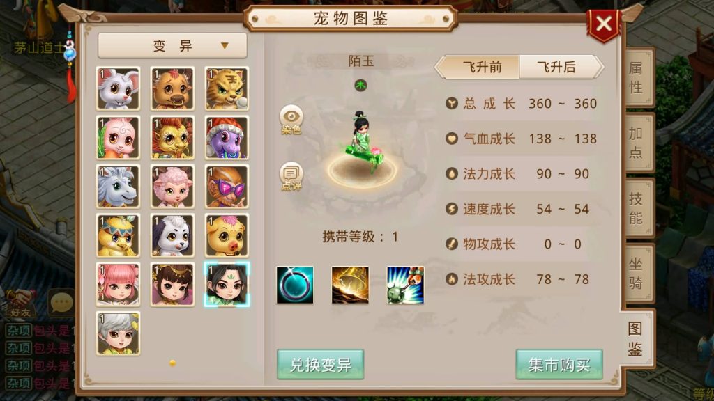 图片[27]源码下载-游戏源码下载-手机游戏源码下载-手机游戏服务端下载-服务端下载-游戏服务端下载-页游服务端下载-页游私服-端游私服-手游私服-游戏私服-网站源码下载-架设工具下载-私服下载【江湖1.5版】[妖道手游]+详细文字搭建教程源码下载-游戏源码下载-手机游戏源码下载-手机游戏服务端下载-服务端下载-游戏服务端下载-页游服务端下载-页游私服-端游私服-手游私服-游戏私服-网站源码下载-架设工具下载-私服下载久似妖气源码网