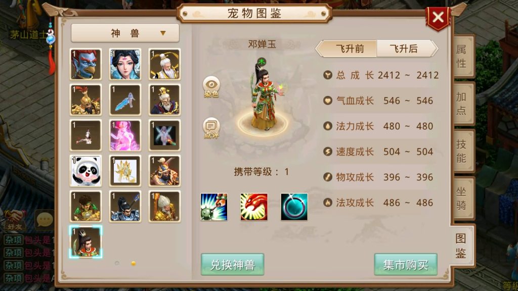 图片[34]源码下载-游戏源码下载-手机游戏源码下载-手机游戏服务端下载-服务端下载-游戏服务端下载-页游服务端下载-页游私服-端游私服-手游私服-游戏私服-网站源码下载-架设工具下载-私服下载【江湖1.5版】[妖道手游]+详细文字搭建教程源码下载-游戏源码下载-手机游戏源码下载-手机游戏服务端下载-服务端下载-游戏服务端下载-页游服务端下载-页游私服-端游私服-手游私服-游戏私服-网站源码下载-架设工具下载-私服下载久似妖气源码网