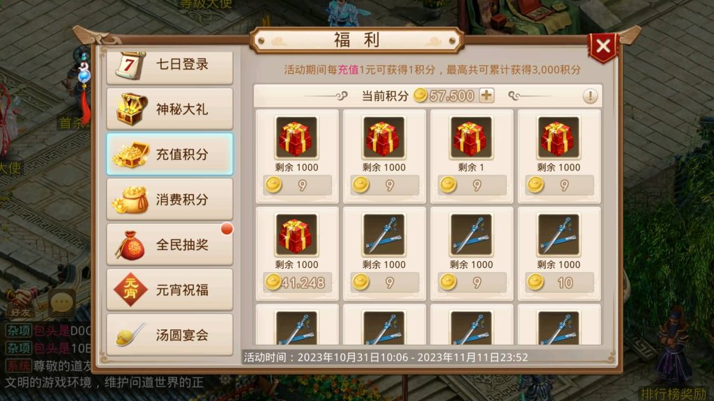 图片[19]源码下载-游戏源码下载-手机游戏源码下载-手机游戏服务端下载-服务端下载-游戏服务端下载-页游服务端下载-页游私服-端游私服-手游私服-游戏私服-网站源码下载-架设工具下载-私服下载【江湖1.5版】[妖道手游]+详细文字搭建教程源码下载-游戏源码下载-手机游戏源码下载-手机游戏服务端下载-服务端下载-游戏服务端下载-页游服务端下载-页游私服-端游私服-手游私服-游戏私服-网站源码下载-架设工具下载-私服下载久似妖气源码网