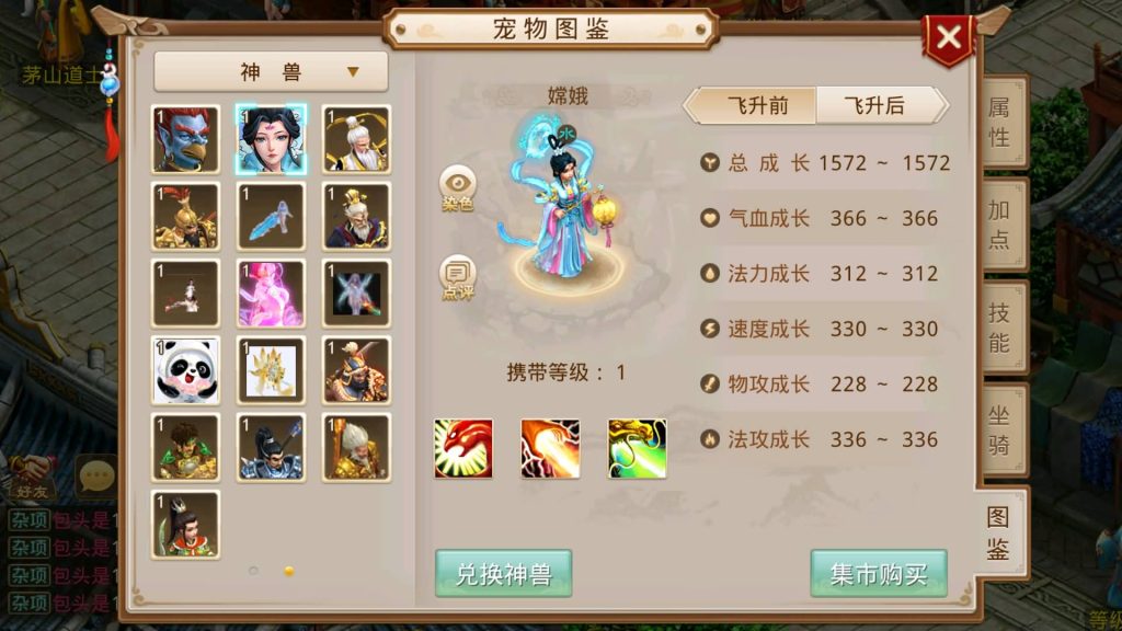 图片[28]源码下载-游戏源码下载-手机游戏源码下载-手机游戏服务端下载-服务端下载-游戏服务端下载-页游服务端下载-页游私服-端游私服-手游私服-游戏私服-网站源码下载-架设工具下载-私服下载【江湖1.5版】[妖道手游]+详细文字搭建教程源码下载-游戏源码下载-手机游戏源码下载-手机游戏服务端下载-服务端下载-游戏服务端下载-页游服务端下载-页游私服-端游私服-手游私服-游戏私服-网站源码下载-架设工具下载-私服下载久似妖气源码网