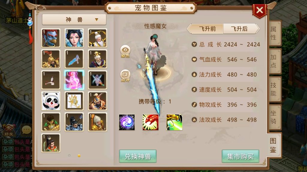 图片[31]源码下载-游戏源码下载-手机游戏源码下载-手机游戏服务端下载-服务端下载-游戏服务端下载-页游服务端下载-页游私服-端游私服-手游私服-游戏私服-网站源码下载-架设工具下载-私服下载【江湖1.5版】[妖道手游]+详细文字搭建教程源码下载-游戏源码下载-手机游戏源码下载-手机游戏服务端下载-服务端下载-游戏服务端下载-页游服务端下载-页游私服-端游私服-手游私服-游戏私服-网站源码下载-架设工具下载-私服下载久似妖气源码网