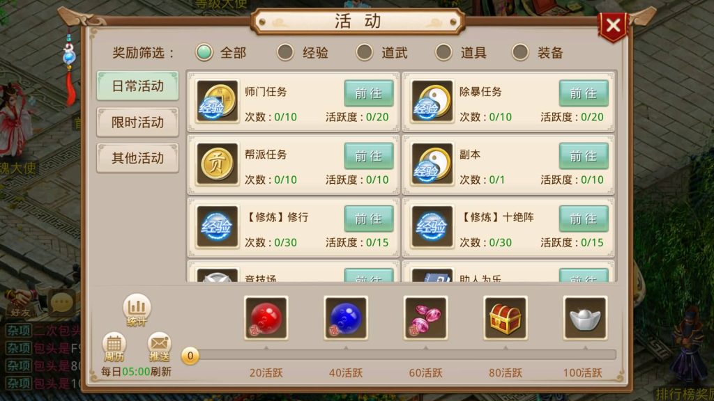 图片[23]源码下载-游戏源码下载-手机游戏源码下载-手机游戏服务端下载-服务端下载-游戏服务端下载-页游服务端下载-页游私服-端游私服-手游私服-游戏私服-网站源码下载-架设工具下载-私服下载【江湖1.5版】[妖道手游]+详细文字搭建教程源码下载-游戏源码下载-手机游戏源码下载-手机游戏服务端下载-服务端下载-游戏服务端下载-页游服务端下载-页游私服-端游私服-手游私服-游戏私服-网站源码下载-架设工具下载-私服下载久似妖气源码网