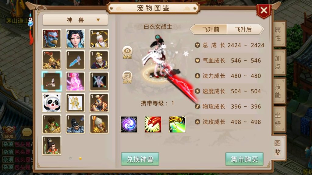 图片[30]源码下载-游戏源码下载-手机游戏源码下载-手机游戏服务端下载-服务端下载-游戏服务端下载-页游服务端下载-页游私服-端游私服-手游私服-游戏私服-网站源码下载-架设工具下载-私服下载【江湖1.5版】[妖道手游]+详细文字搭建教程源码下载-游戏源码下载-手机游戏源码下载-手机游戏服务端下载-服务端下载-游戏服务端下载-页游服务端下载-页游私服-端游私服-手游私服-游戏私服-网站源码下载-架设工具下载-私服下载久似妖气源码网