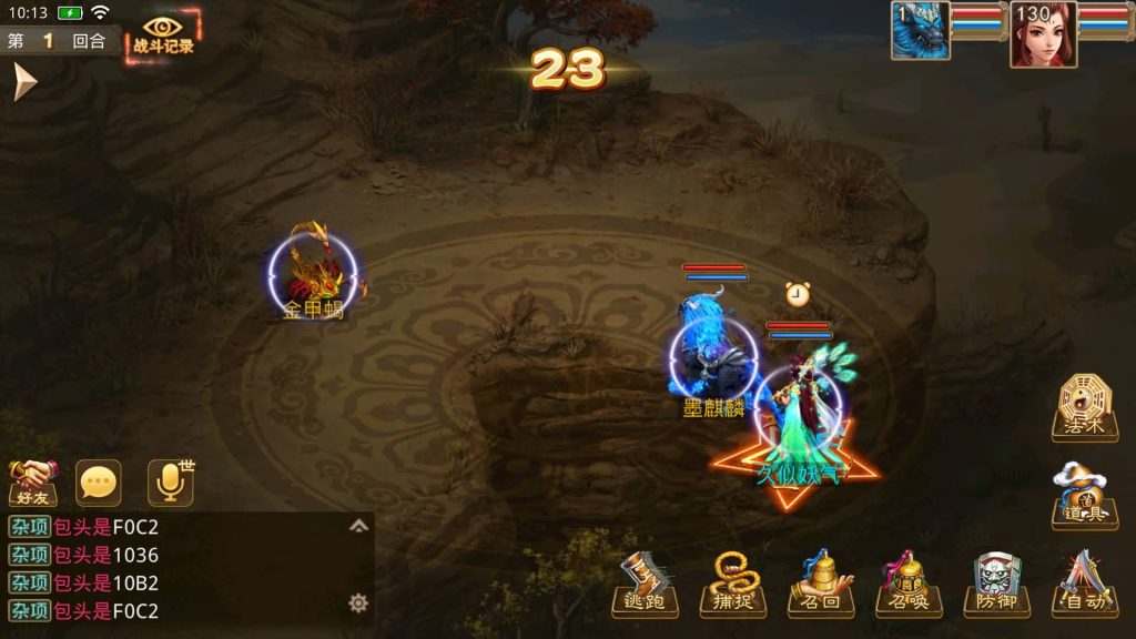 图片[35]源码下载-游戏源码下载-手机游戏源码下载-手机游戏服务端下载-服务端下载-游戏服务端下载-页游服务端下载-页游私服-端游私服-手游私服-游戏私服-网站源码下载-架设工具下载-私服下载【江湖1.5版】[妖道手游]+详细文字搭建教程源码下载-游戏源码下载-手机游戏源码下载-手机游戏服务端下载-服务端下载-游戏服务端下载-页游服务端下载-页游私服-端游私服-手游私服-游戏私服-网站源码下载-架设工具下载-私服下载久似妖气源码网