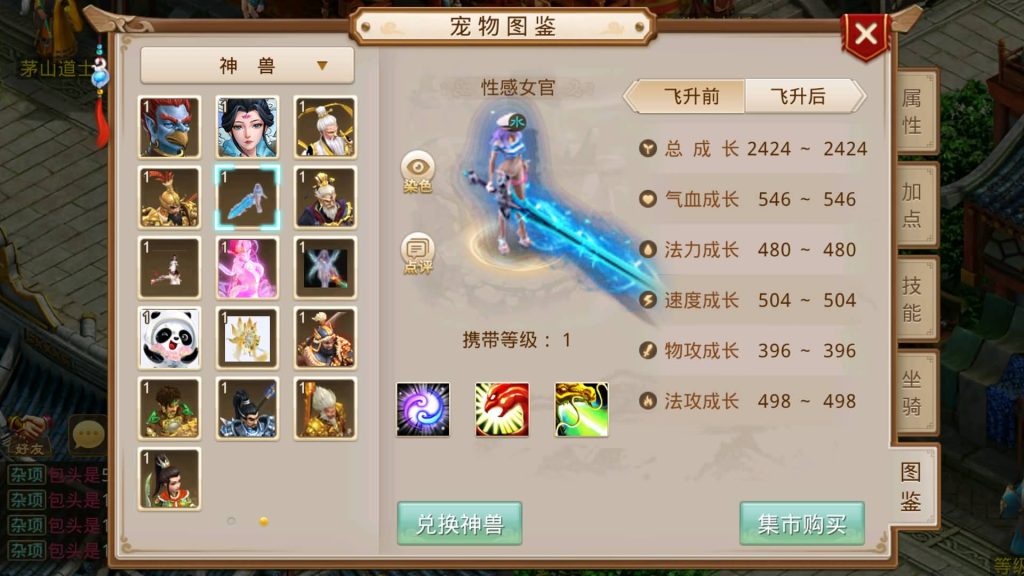 图片[29]源码下载-游戏源码下载-手机游戏源码下载-手机游戏服务端下载-服务端下载-游戏服务端下载-页游服务端下载-页游私服-端游私服-手游私服-游戏私服-网站源码下载-架设工具下载-私服下载【江湖1.5版】[妖道手游]+详细文字搭建教程源码下载-游戏源码下载-手机游戏源码下载-手机游戏服务端下载-服务端下载-游戏服务端下载-页游服务端下载-页游私服-端游私服-手游私服-游戏私服-网站源码下载-架设工具下载-私服下载久似妖气源码网