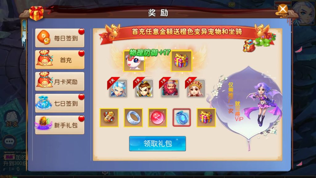 图片[3]源码下载-游戏源码下载-手机游戏源码下载-手机游戏服务端下载-服务端下载-游戏服务端下载-页游服务端下载-页游私服-端游私服-手游私服-游戏私服-网站源码下载-架设工具下载-私服下载【胡图西游2】[MT3换皮梦幻西游手游]全自动搭建服务端+视频参考搭建教程源码下载-游戏源码下载-手机游戏源码下载-手机游戏服务端下载-服务端下载-游戏服务端下载-页游服务端下载-页游私服-端游私服-手游私服-游戏私服-网站源码下载-架设工具下载-私服下载久似妖气源码网