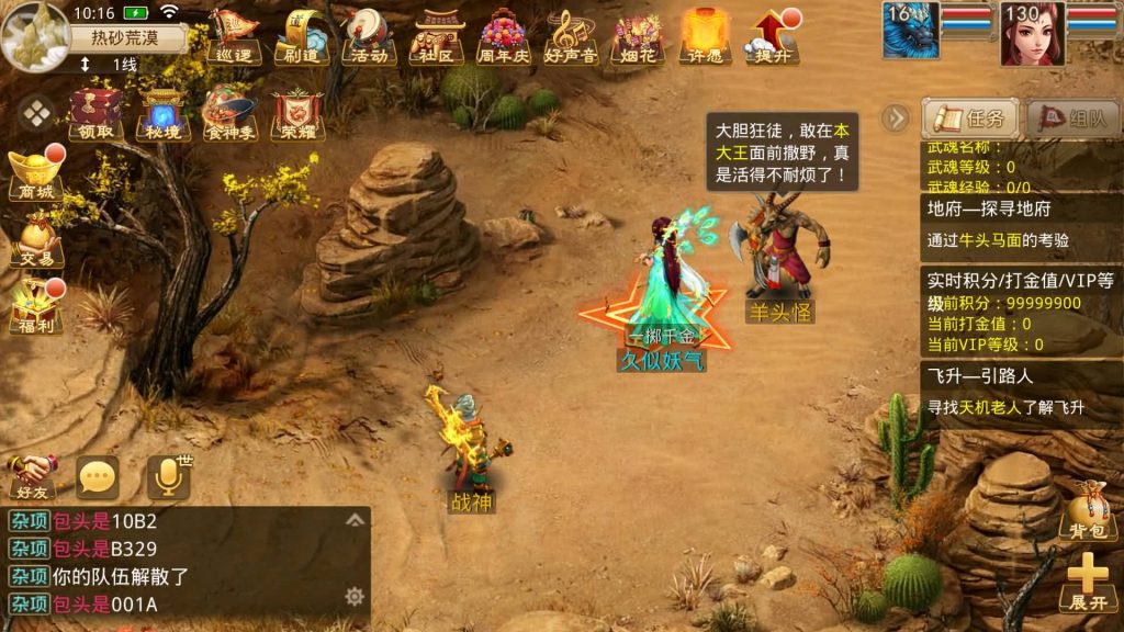 图片[36]源码下载-游戏源码下载-手机游戏源码下载-手机游戏服务端下载-服务端下载-游戏服务端下载-页游服务端下载-页游私服-端游私服-手游私服-游戏私服-网站源码下载-架设工具下载-私服下载【江湖1.5版】[妖道手游]+详细文字搭建教程源码下载-游戏源码下载-手机游戏源码下载-手机游戏服务端下载-服务端下载-游戏服务端下载-页游服务端下载-页游私服-端游私服-手游私服-游戏私服-网站源码下载-架设工具下载-私服下载久似妖气源码网