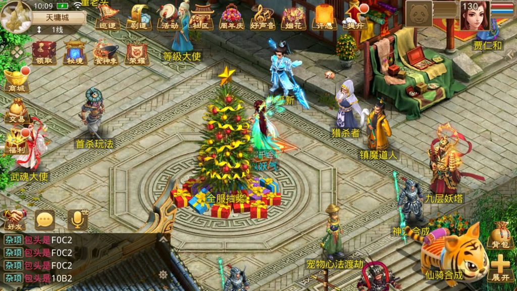 图片[26]源码下载-游戏源码下载-手机游戏源码下载-手机游戏服务端下载-服务端下载-游戏服务端下载-页游服务端下载-页游私服-端游私服-手游私服-游戏私服-网站源码下载-架设工具下载-私服下载【江湖1.5版】[妖道手游]+详细文字搭建教程源码下载-游戏源码下载-手机游戏源码下载-手机游戏服务端下载-服务端下载-游戏服务端下载-页游服务端下载-页游私服-端游私服-手游私服-游戏私服-网站源码下载-架设工具下载-私服下载久似妖气源码网