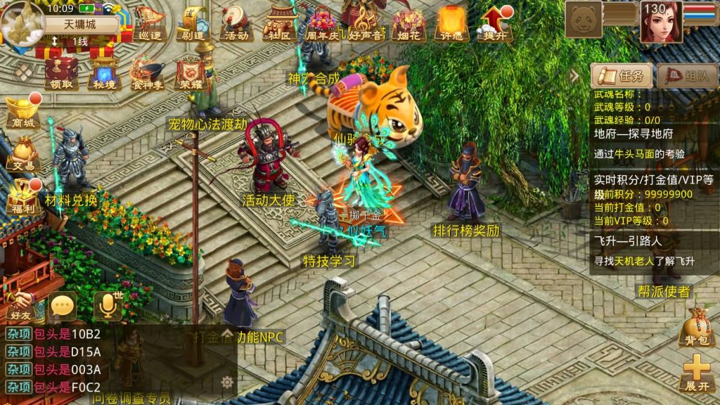 图片[25]源码下载-游戏源码下载-手机游戏源码下载-手机游戏服务端下载-服务端下载-游戏服务端下载-页游服务端下载-页游私服-端游私服-手游私服-游戏私服-网站源码下载-架设工具下载-私服下载【江湖1.5版】[妖道手游]+详细文字搭建教程源码下载-游戏源码下载-手机游戏源码下载-手机游戏服务端下载-服务端下载-游戏服务端下载-页游服务端下载-页游私服-端游私服-手游私服-游戏私服-网站源码下载-架设工具下载-私服下载久似妖气源码网