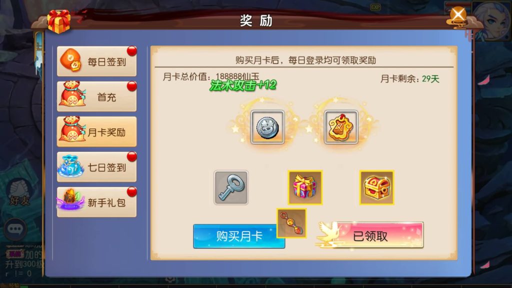 图片[11]源码下载-游戏源码下载-手机游戏源码下载-手机游戏服务端下载-服务端下载-游戏服务端下载-页游服务端下载-页游私服-端游私服-手游私服-游戏私服-网站源码下载-架设工具下载-私服下载【胡图西游2】[MT3换皮梦幻西游手游]全自动搭建服务端+视频参考搭建教程源码下载-游戏源码下载-手机游戏源码下载-手机游戏服务端下载-服务端下载-游戏服务端下载-页游服务端下载-页游私服-端游私服-手游私服-游戏私服-网站源码下载-架设工具下载-私服下载久似妖气源码网