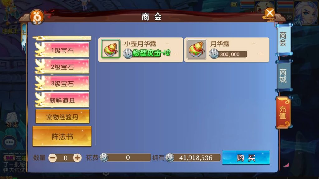 图片[15]源码下载-游戏源码下载-手机游戏源码下载-手机游戏服务端下载-服务端下载-游戏服务端下载-页游服务端下载-页游私服-端游私服-手游私服-游戏私服-网站源码下载-架设工具下载-私服下载【胡图西游2】[MT3换皮梦幻西游手游]全自动搭建服务端+视频参考搭建教程源码下载-游戏源码下载-手机游戏源码下载-手机游戏服务端下载-服务端下载-游戏服务端下载-页游服务端下载-页游私服-端游私服-手游私服-游戏私服-网站源码下载-架设工具下载-私服下载久似妖气源码网