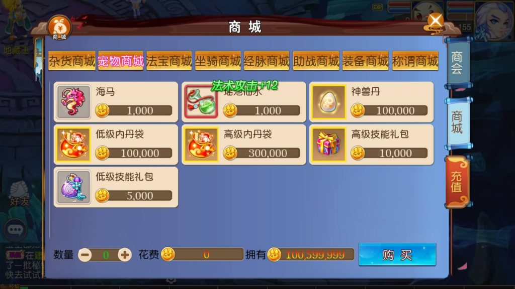 图片[19]源码下载-游戏源码下载-手机游戏源码下载-手机游戏服务端下载-服务端下载-游戏服务端下载-页游服务端下载-页游私服-端游私服-手游私服-游戏私服-网站源码下载-架设工具下载-私服下载【胡图西游2】[MT3换皮梦幻西游手游]全自动搭建服务端+视频参考搭建教程源码下载-游戏源码下载-手机游戏源码下载-手机游戏服务端下载-服务端下载-游戏服务端下载-页游服务端下载-页游私服-端游私服-手游私服-游戏私服-网站源码下载-架设工具下载-私服下载久似妖气源码网